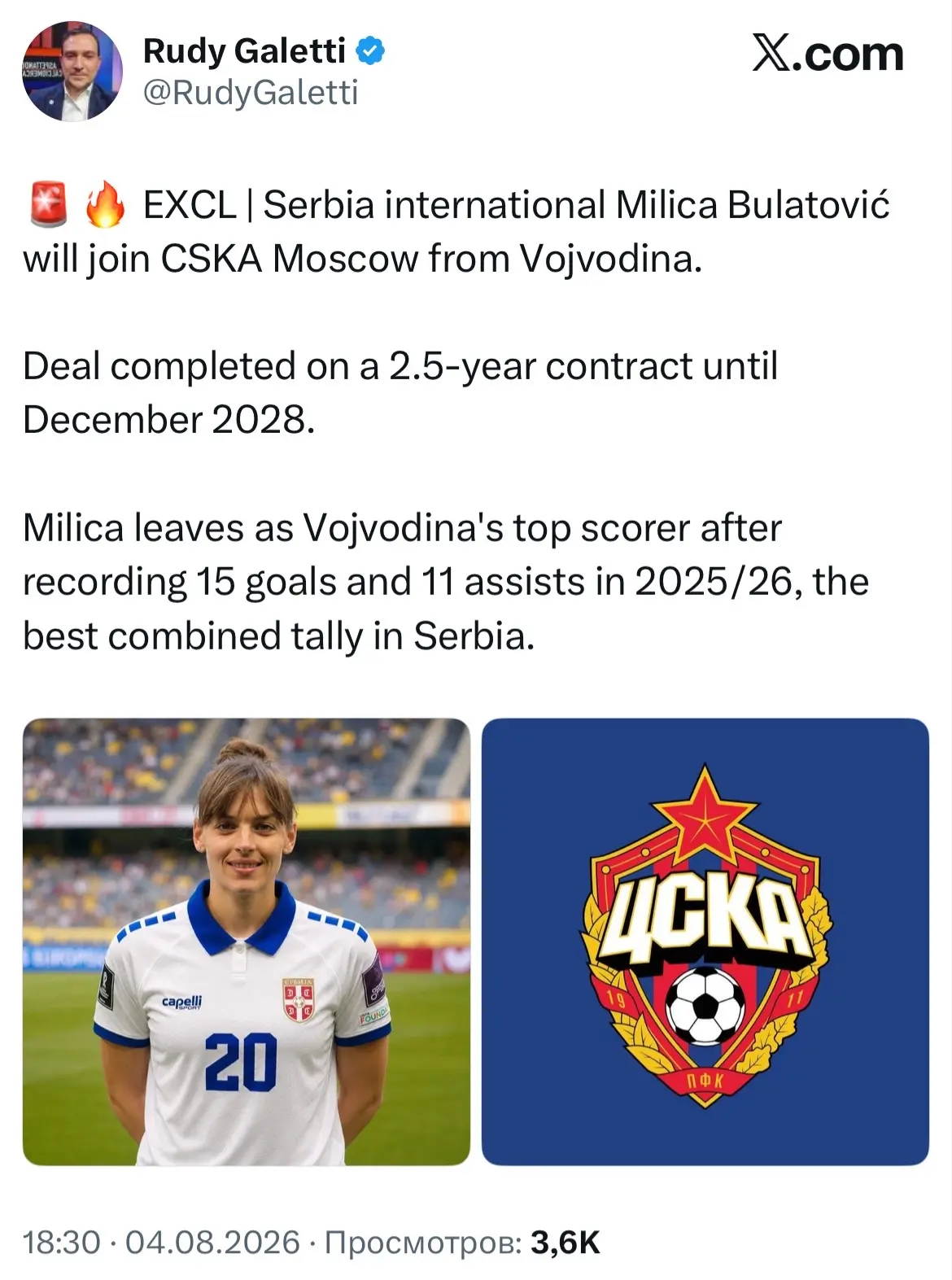 ЦСКА берёт форварда из Сербии. 15+11 в прошлом сезоне. Сделка закрыта. Но есть нюанс.