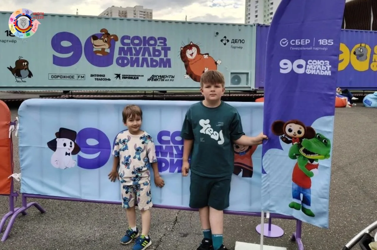 Наши школьники и родители проводят лето с пользой и всем советуют!

🤩 На днях семьи Пашковых и Черн