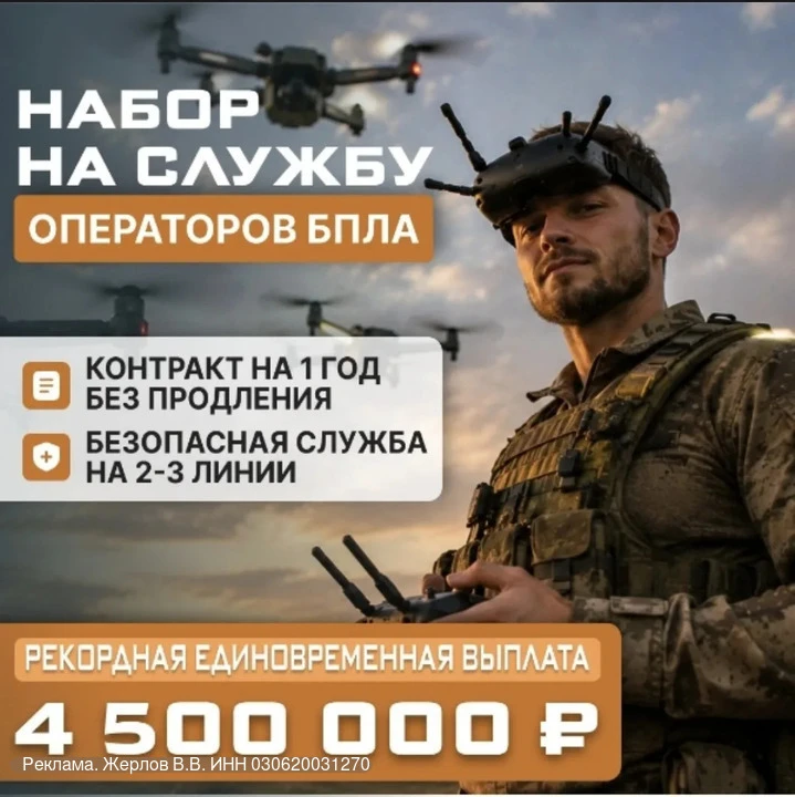 🇷🇺  НАБОР ДОБРОВОЛЬЦЕВ НА ВОЕННУЮ СЛУЖБУ ПО КОНТРАКТУ🇷🇺 🔥 САМЫЕ БОЛЬШИЕ ВЫПЛАТЫ ЗА...