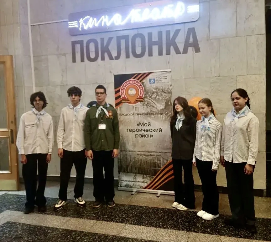НАШИ В ФИНАЛЕ 🎓 Команда восьмиклассников из корпуса на #Белозерская12 приняла участие в финальном го