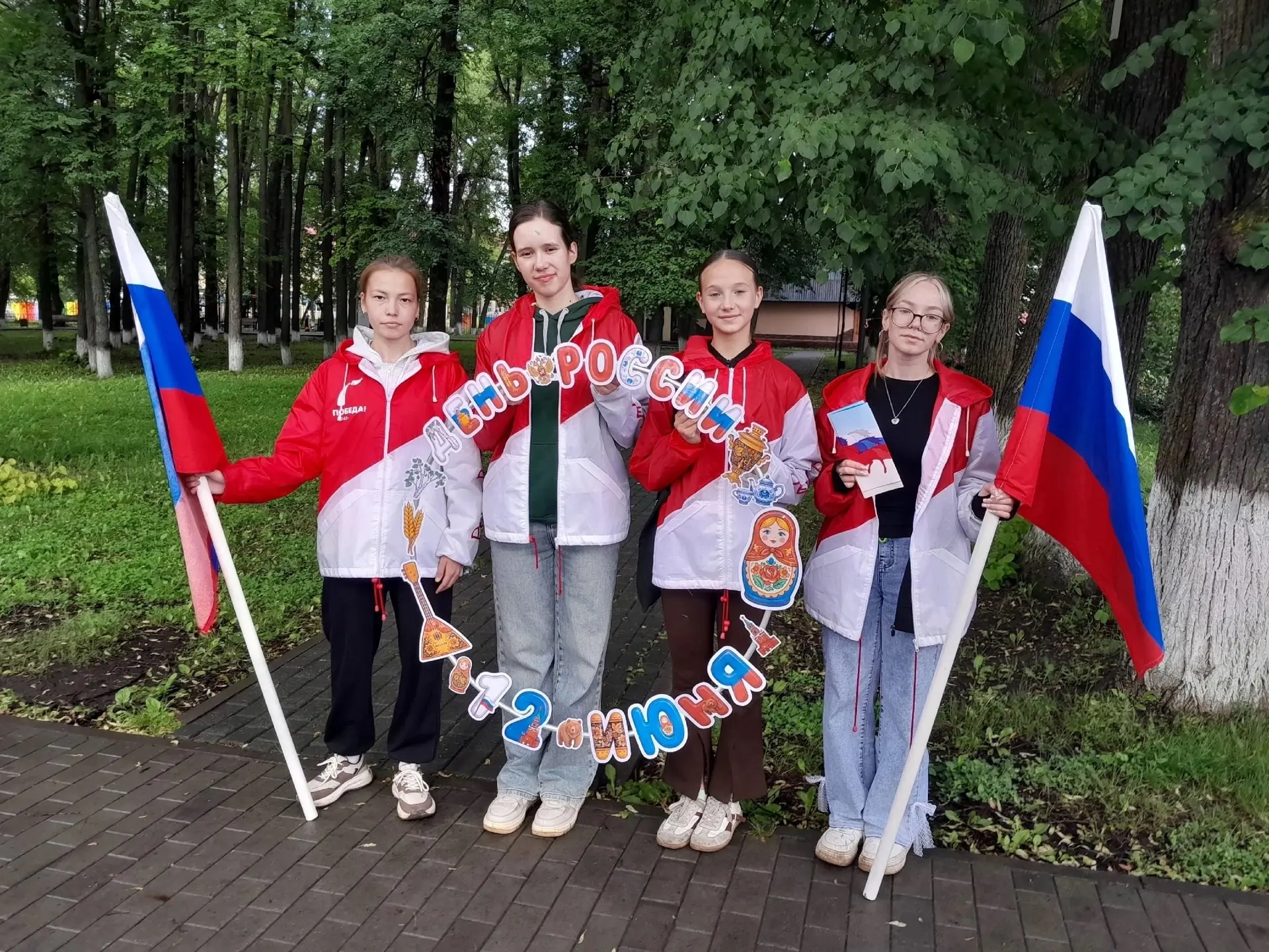 Наши волонтеры поздравляют жителей Суксуна с Днем России 🇷🇺
С праздником нашей огромной и сильной 