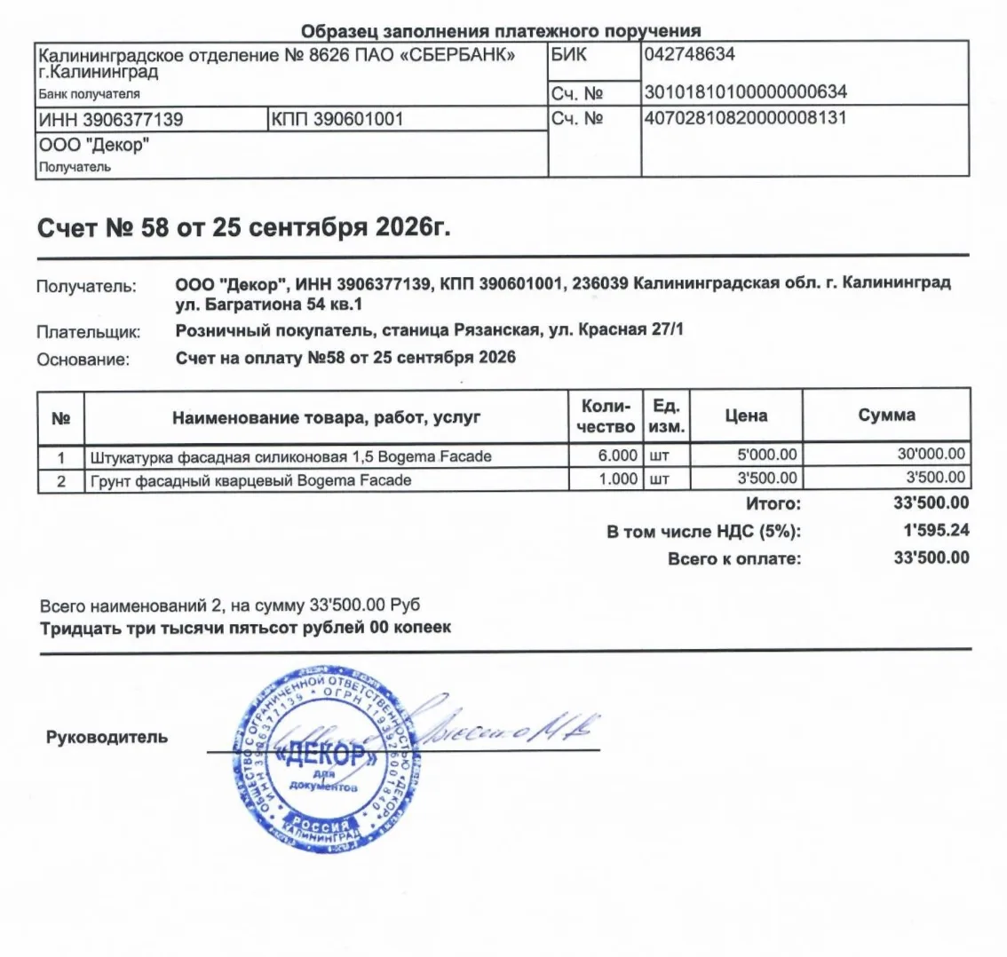 ‼️ОБРАЩЕНИЕ АДМИНИСТРАТОРА‼️