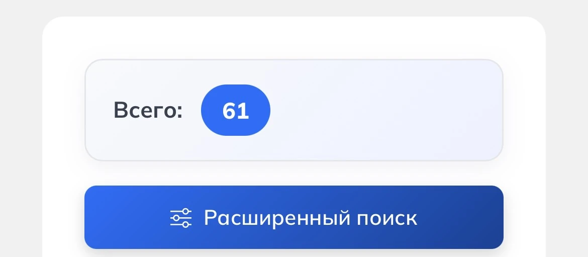🎉 Друзья, нас уже 61 участник розыгрыша! 🎉

Спасибо каждому, кто уже присоединился 👏💎

Напоминаю