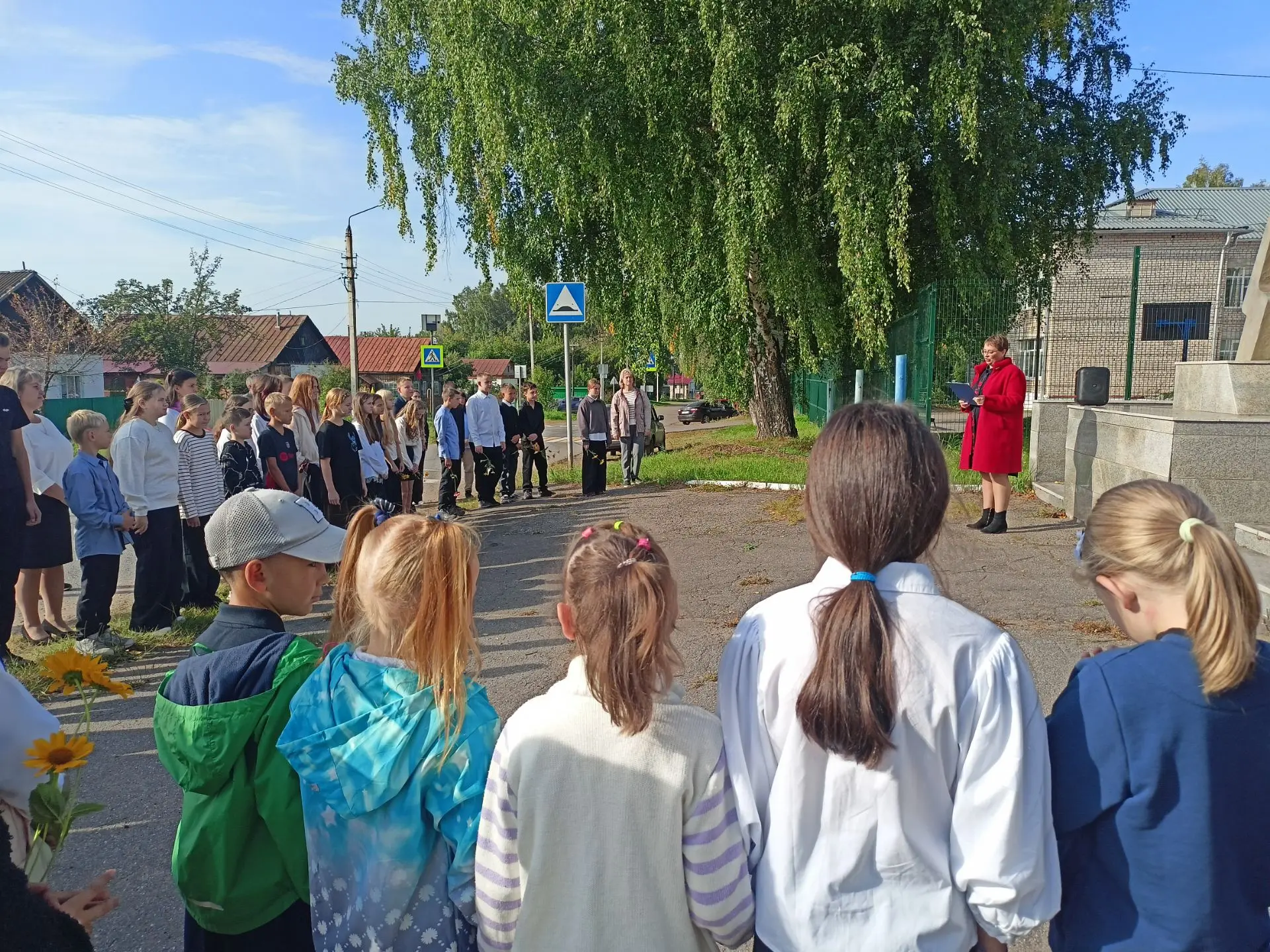сентября - день солидарности в борьбе с терроризмом, день памяти жертв террористическог...