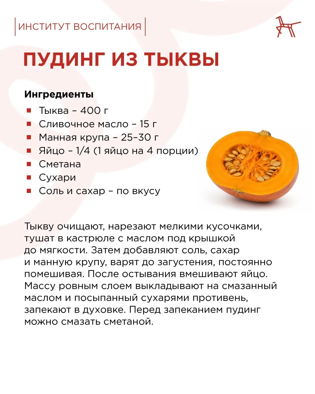 🥗 Рецепты на все времена