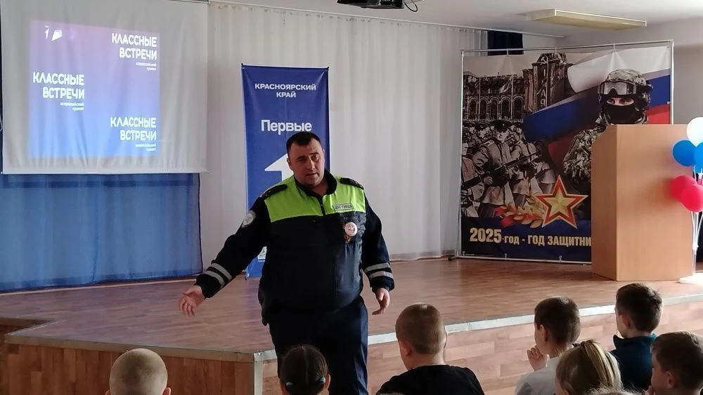 🚦В рамках 2 декады безопасности дорожного движения и в рамках проекта "Классные встречи" в нашей шк