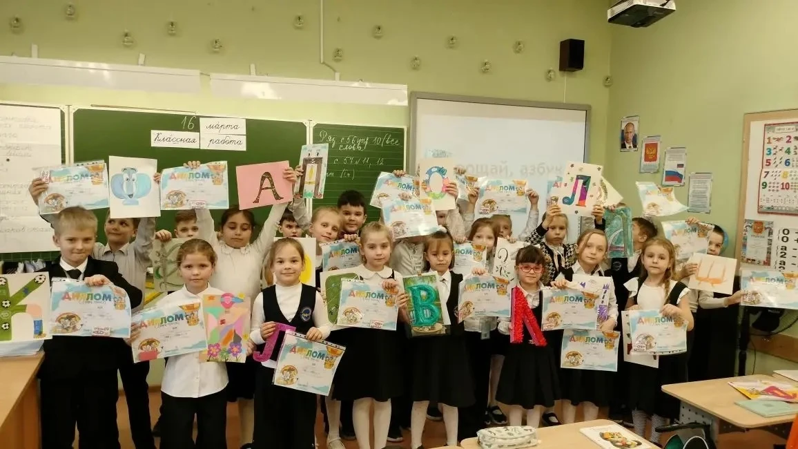 В 1 А классе прошёл мини праздник «Прощание с Азбукой». Он был посвящен первой школьной победе, кото