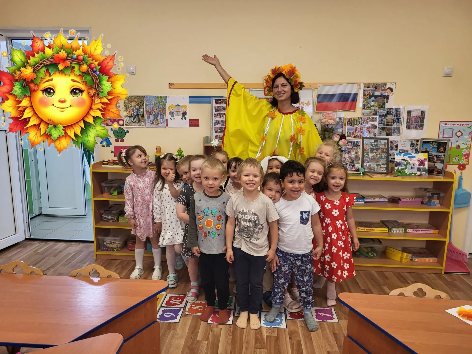 🔔🍁 С Днём знаний: начинаем новый учебный год!