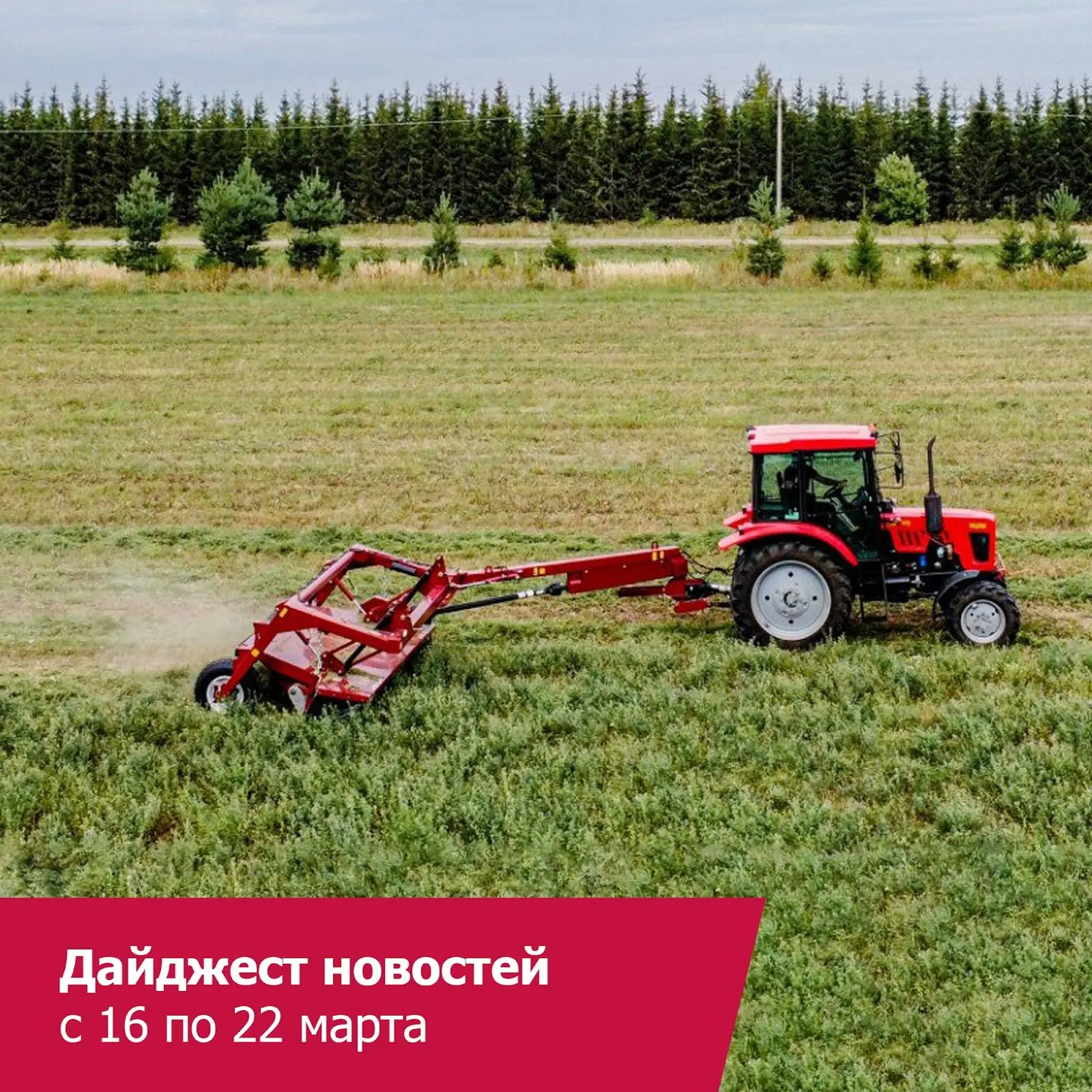 На этой неделе Ростсельмаш с рабочим визитом посетил губернатор Ростовской области — ключевой темой 