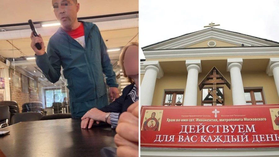 В центре Екатеринбурга, в храме Иннокентия Московского, мужчина угрожал окружающим оруж...
