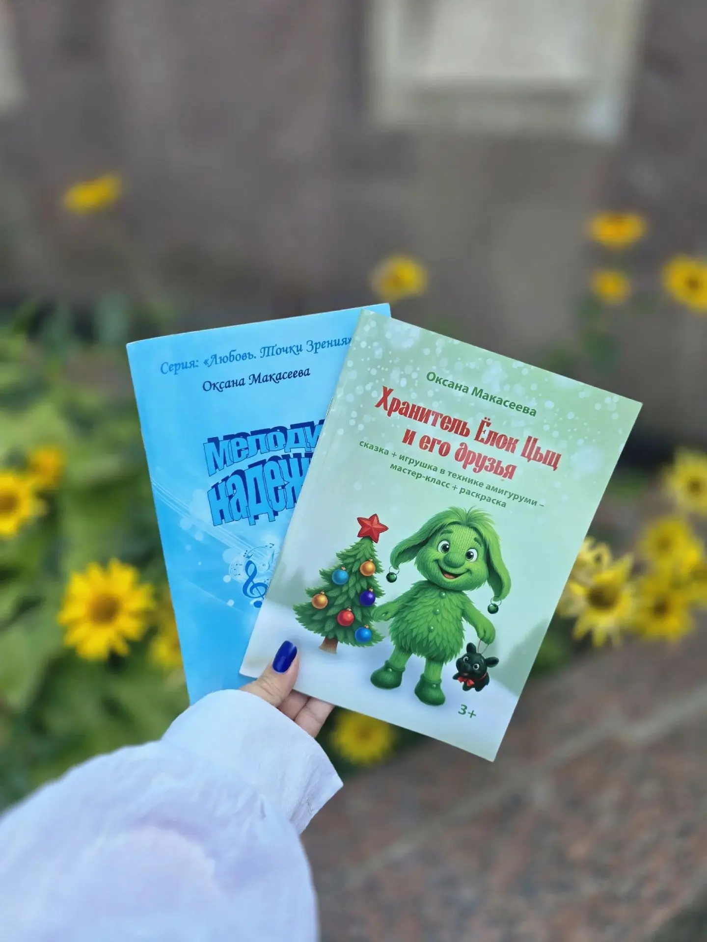 📚 Новые книги в музейной коллекции!