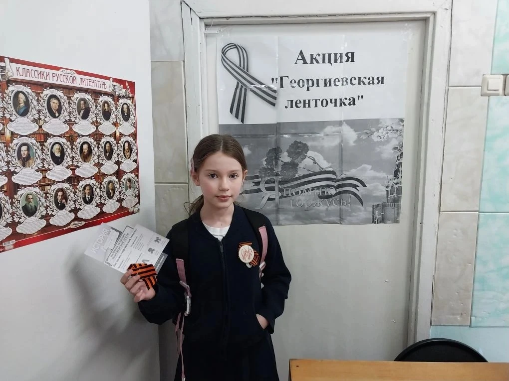 Читатели школьной библиотеки приняли участие в Международной акции «Георгиевская ленточка». Ребятам 