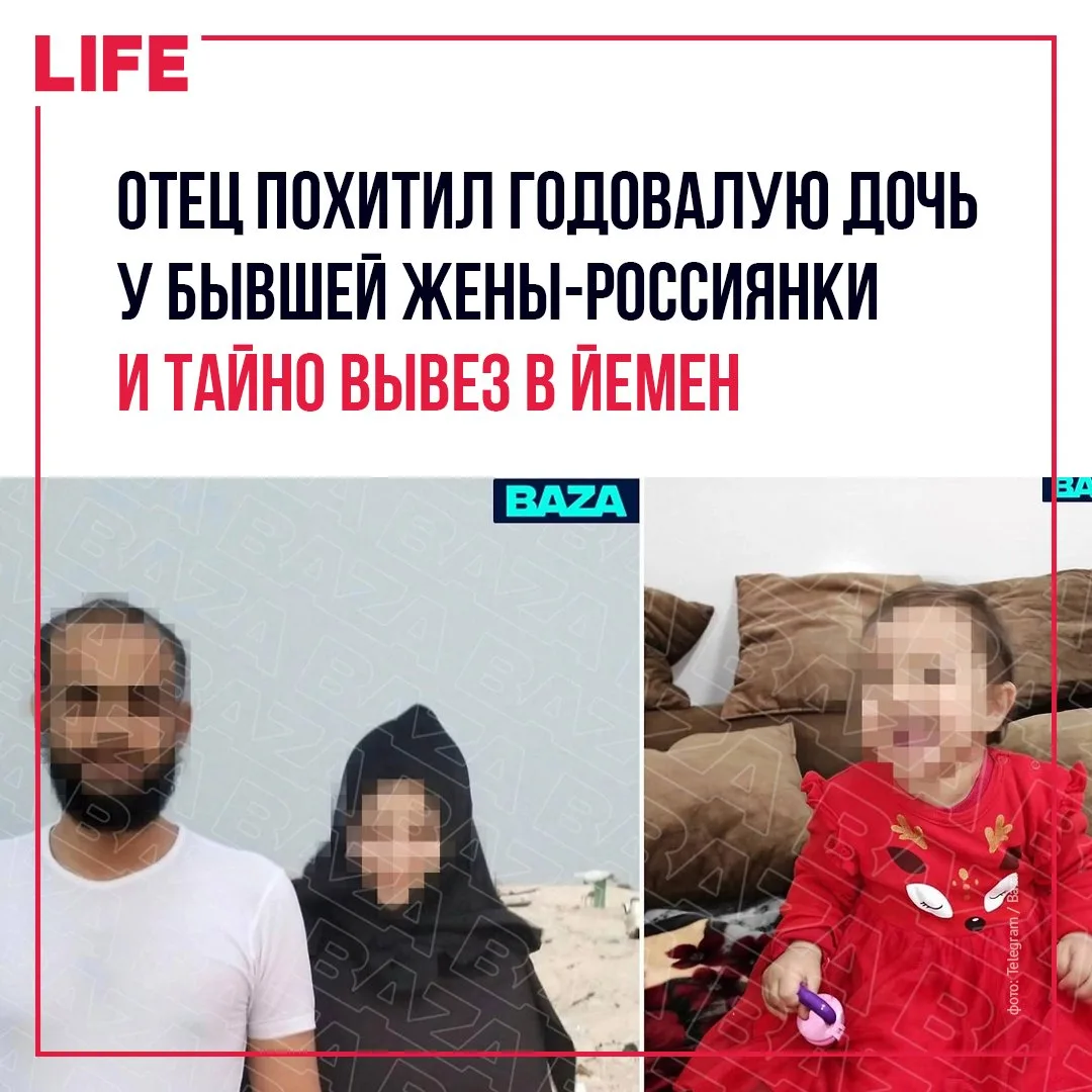 Россиянка уже около трёх месяцев не видит годовалую дочь, которую, по её словам, бывший...