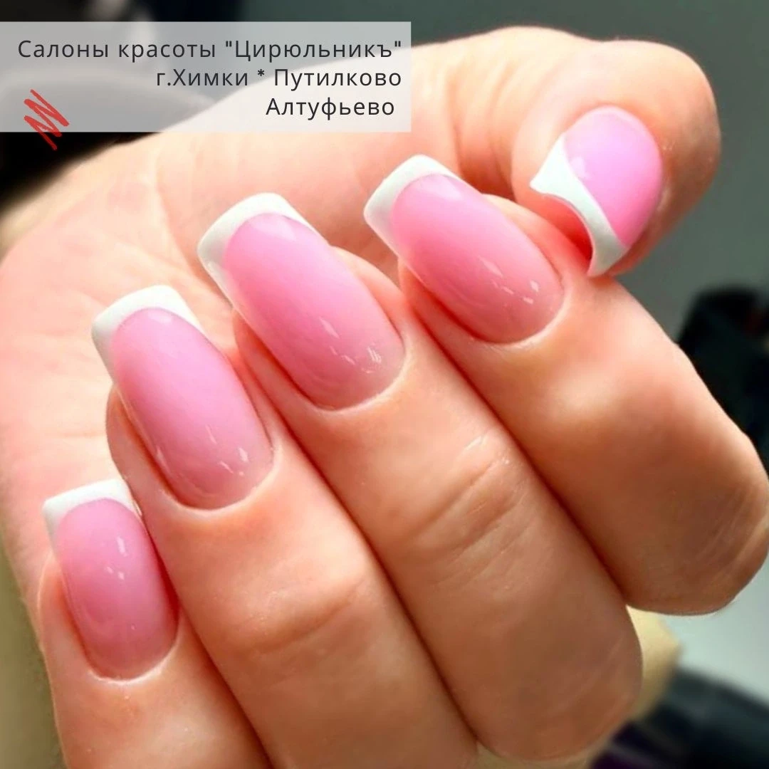 💫 Маникюр «Барби френч» — это ультрамодный, женственный нейл-дизайн в стиле барбикор, который сочет
