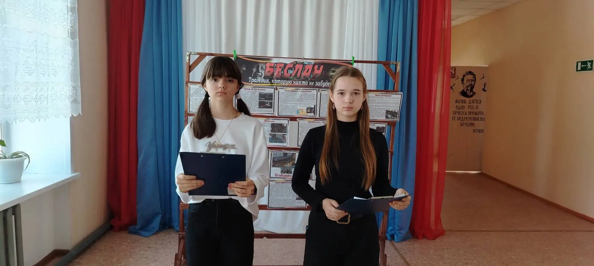 Каждый год 3 сентября в России отмечают День солидарности в борьбе с терроризмом. Эта п...
