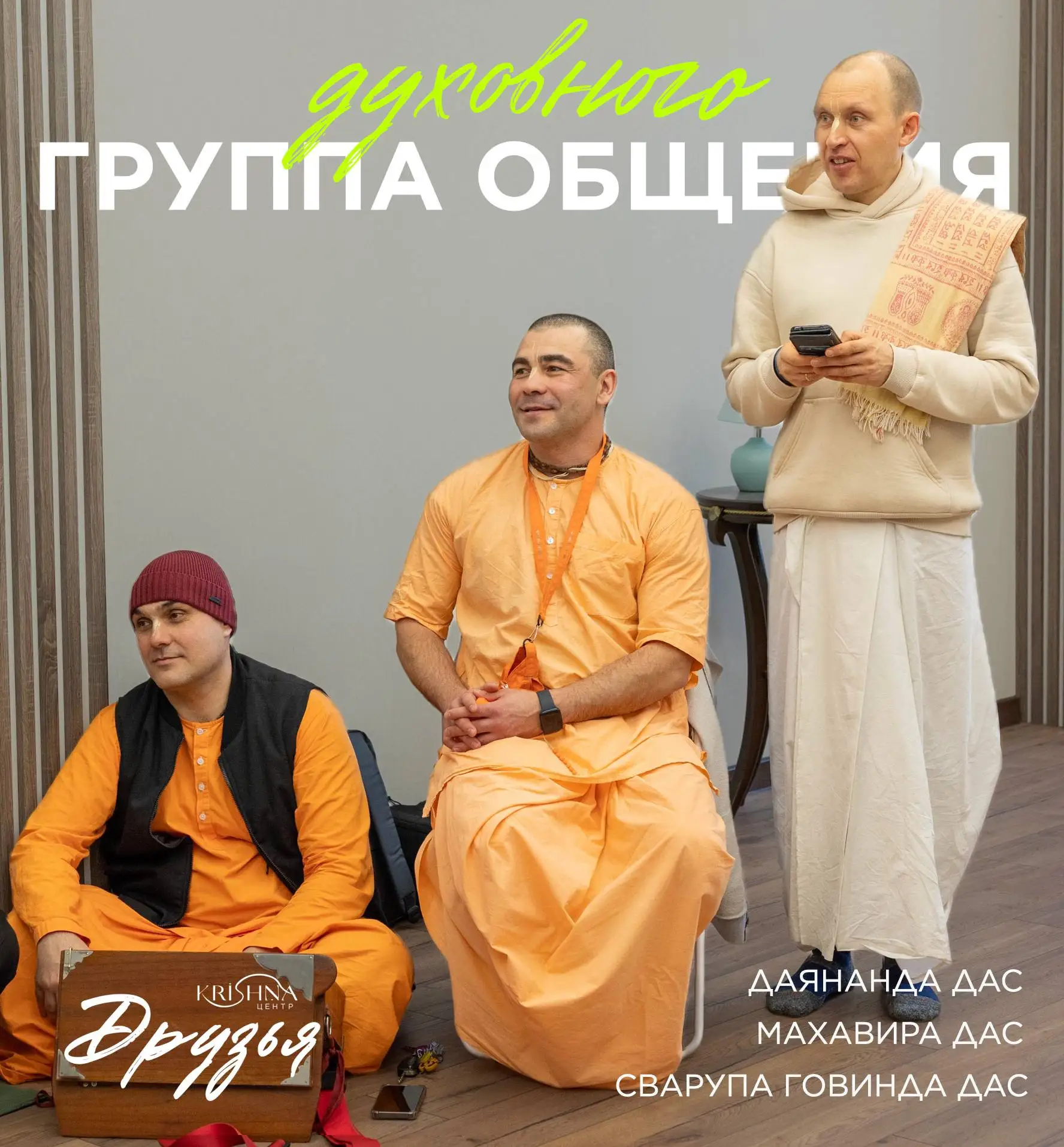 🚩СУББОТА В 13:00🚩30 мая