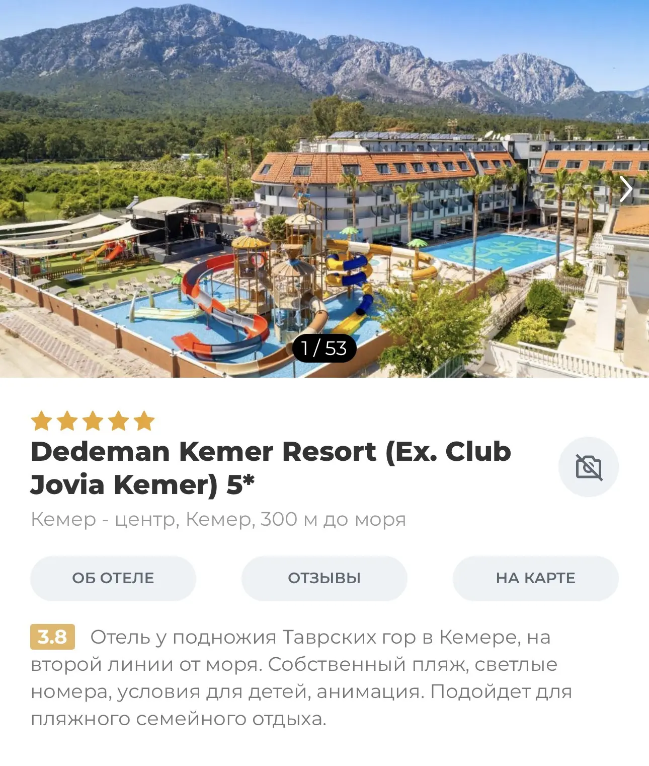 среди гор и прекрасной природы Кемера 🥰