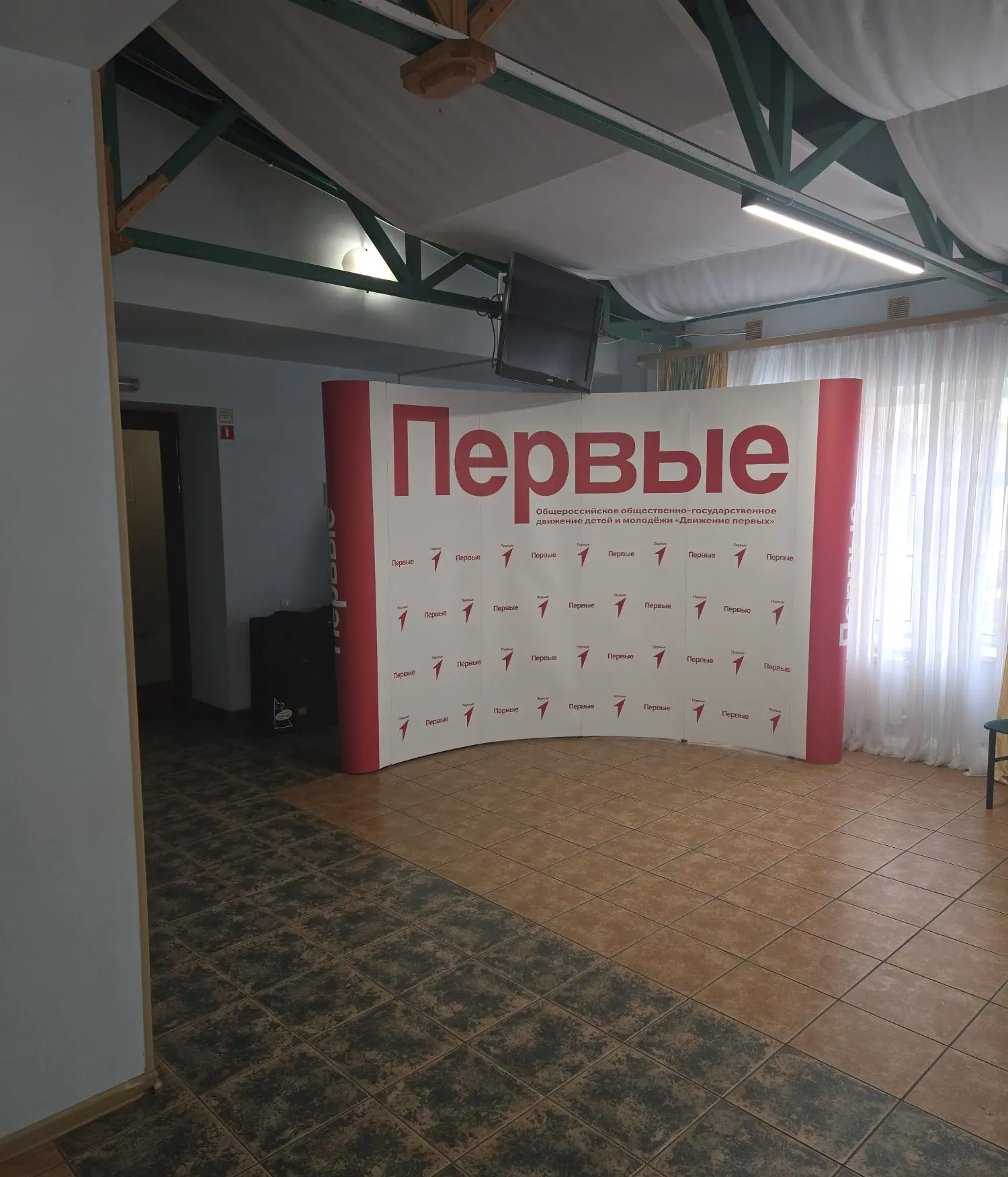 Сегодня в Смене. Движение Первые.
