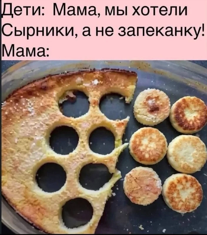 Мемы и приколы