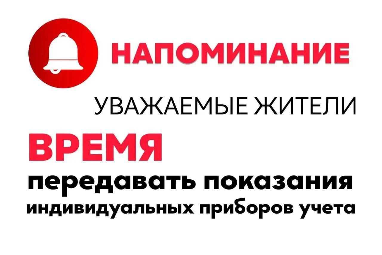 ВАЖНАЯ ИНФОРМАЦИЯ