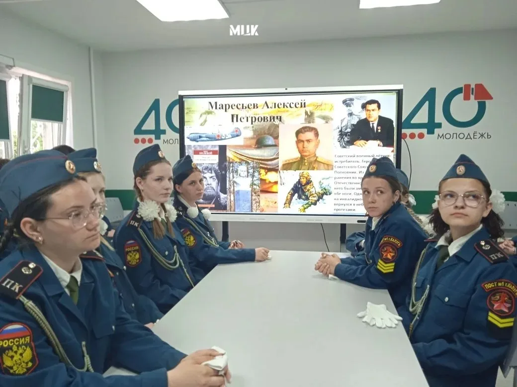 «Повесть о настоящем человеке»