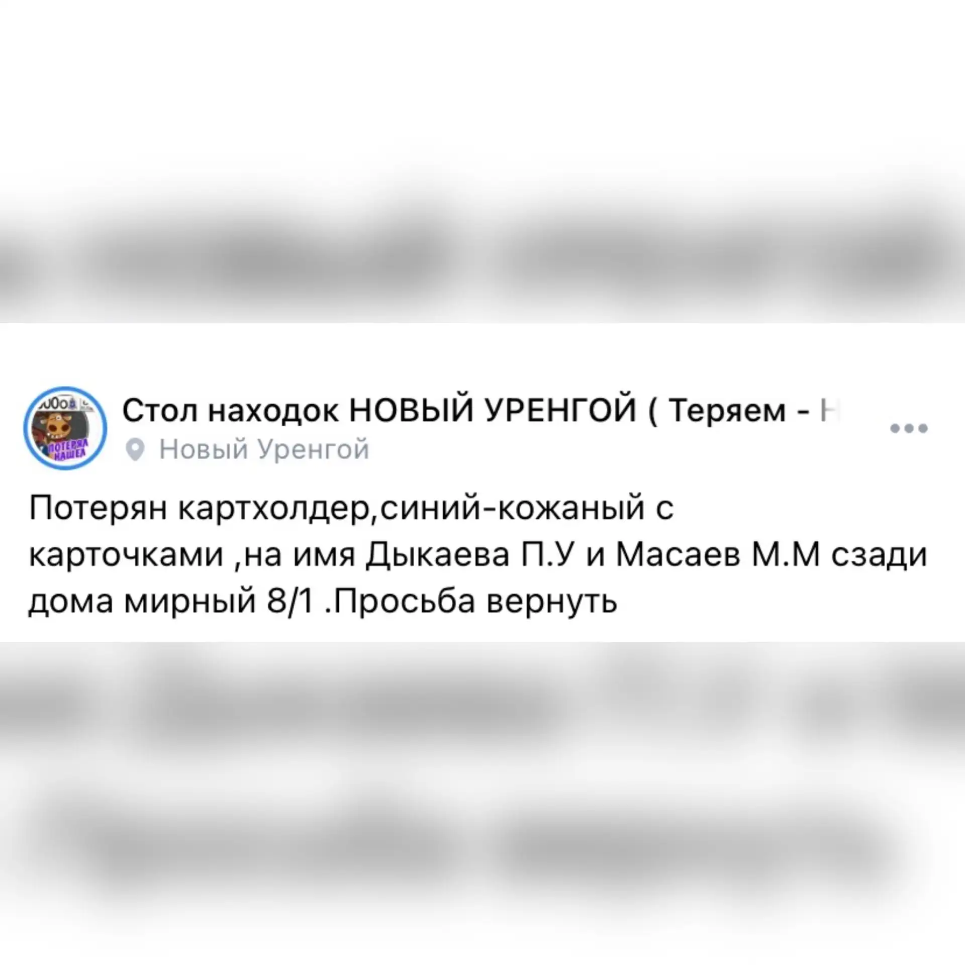 https://vk.ru/wall-2173400_38063