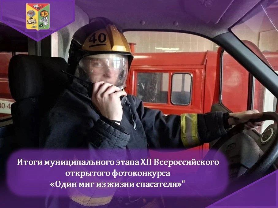 📸 Поздравляем наших юных фотографов с успешным выступлением на муниципальном этапе фот...