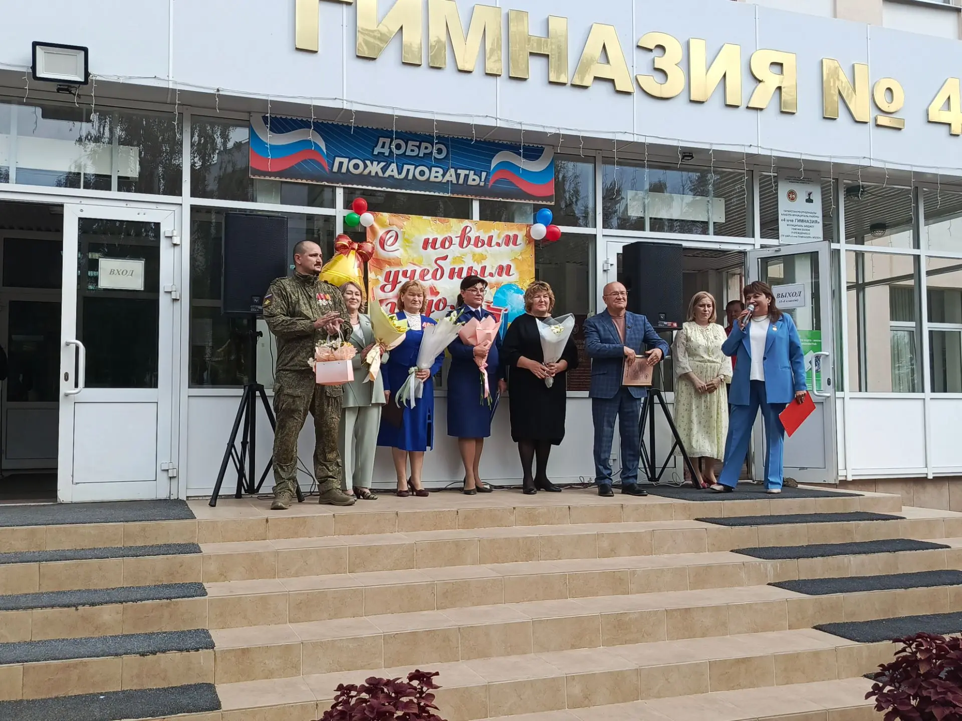 Вчера, 1 сентября в гимназии прошла торжественная линейка, посвящённая Дню Знаний. Посл...
