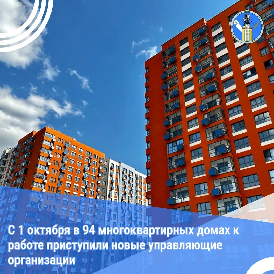 #МЖИ сообщает о внесении изменений в реестр лицензий.