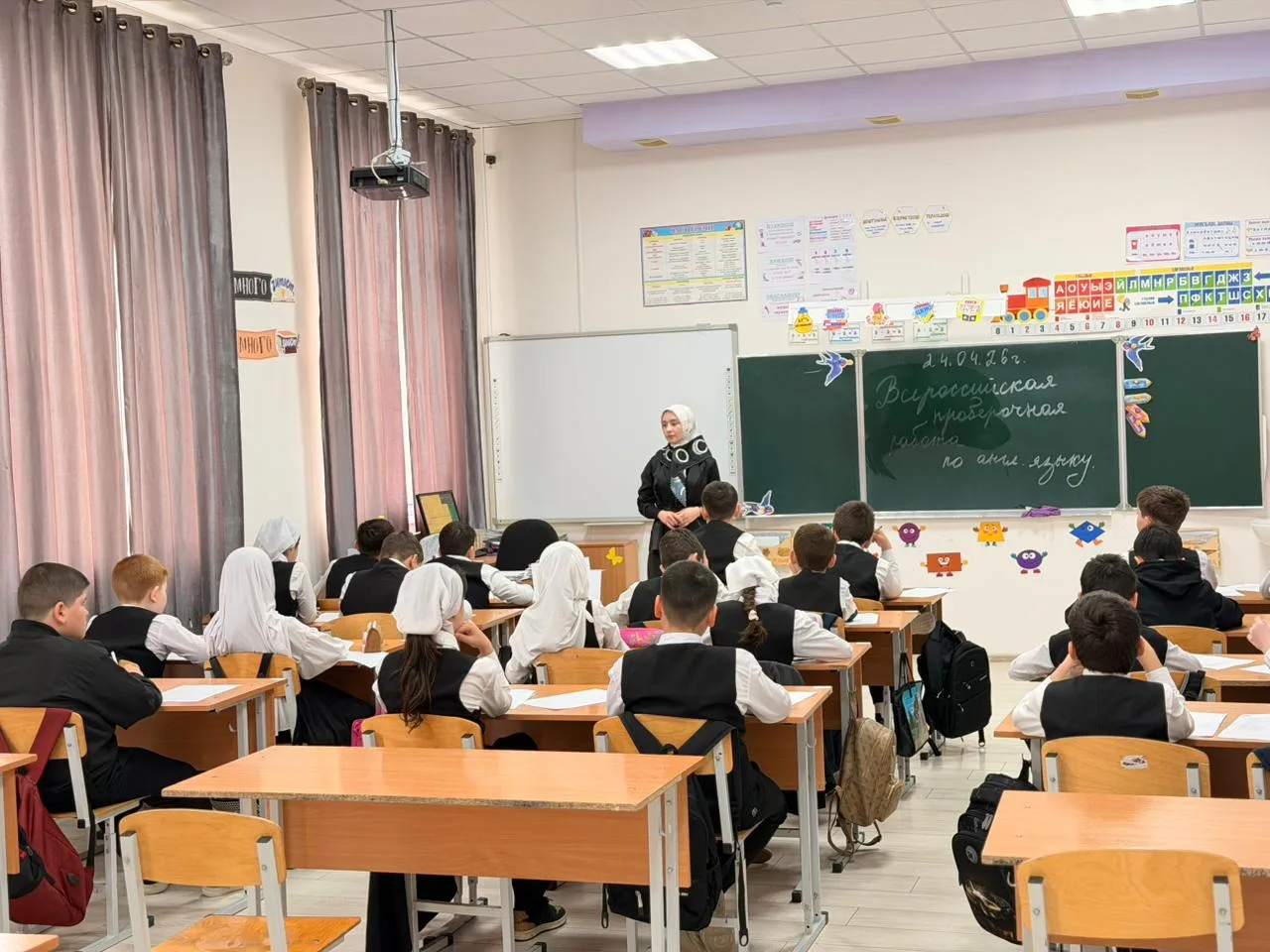ВПР по английскому языку в 4 Б классе