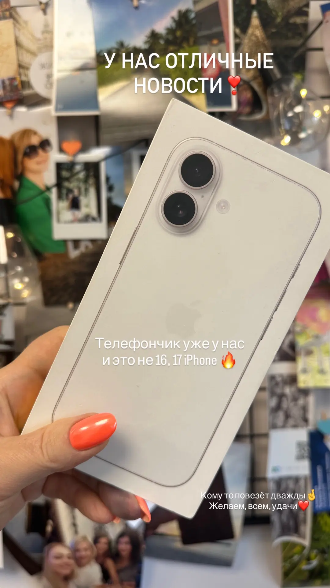 🔥 Отличные новости, друзья❣️