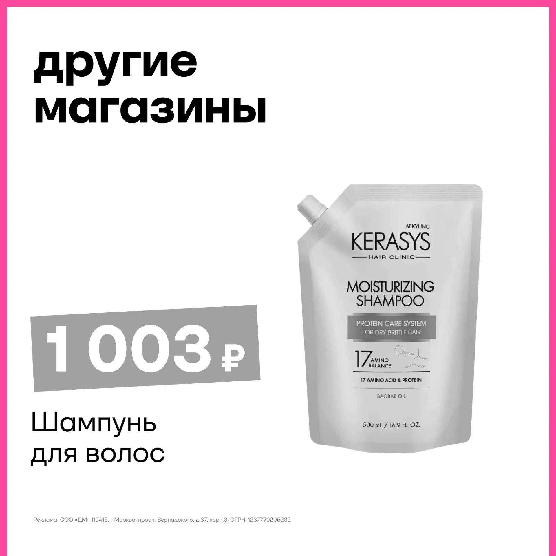 вау-вау-вау