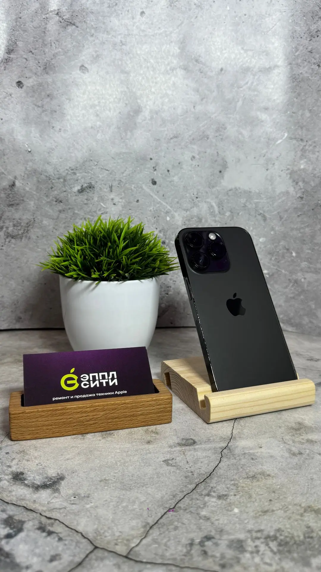 iPhone 14  Pro 256ГБ 37.990