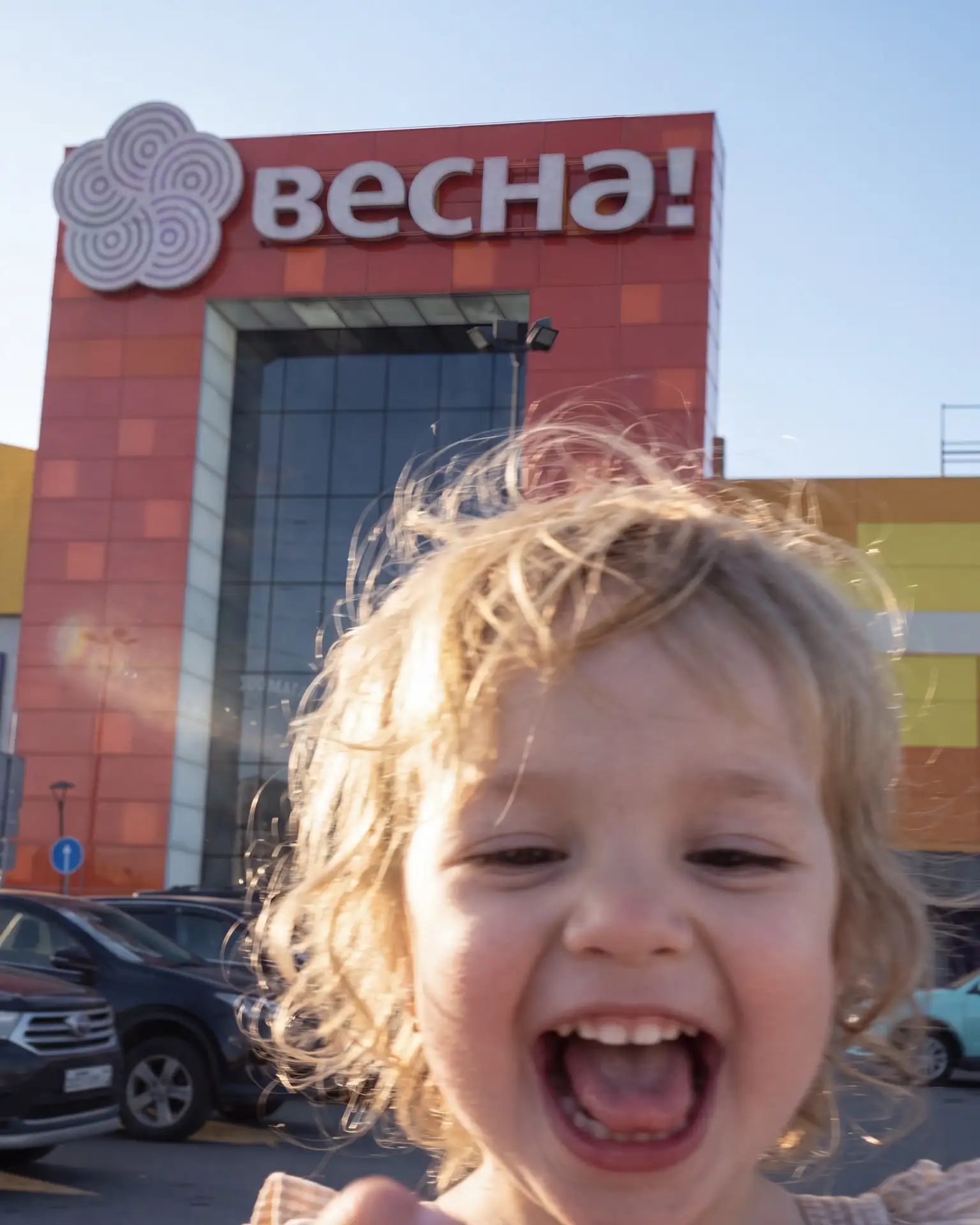 веснхцшывщ))любдюбвфн!!&&@₽❤️✨🌟☀️