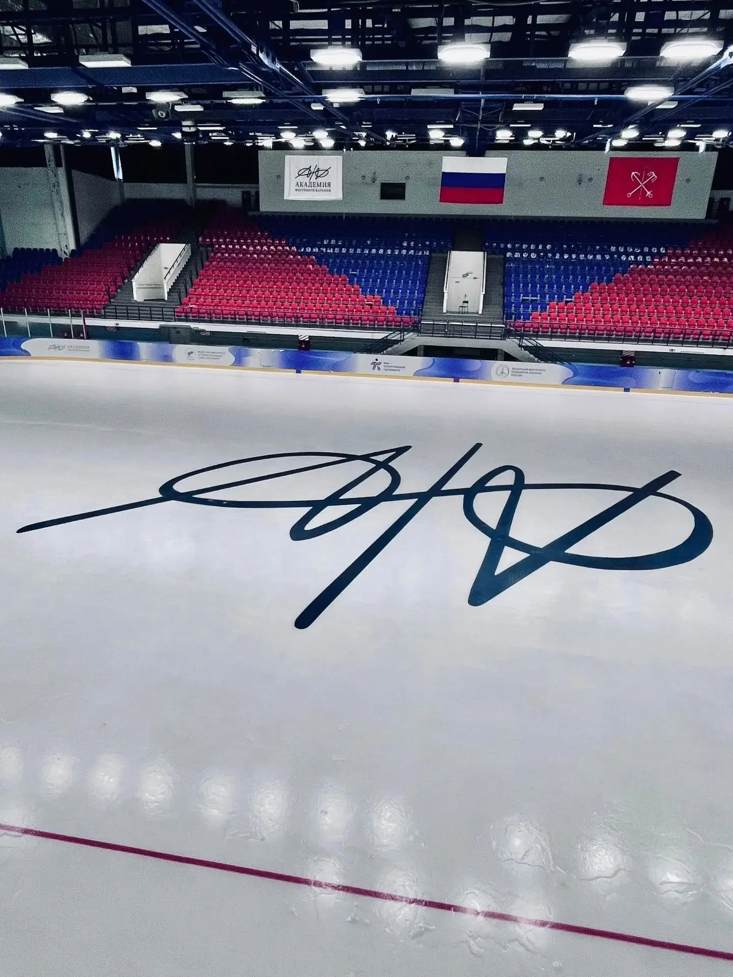 🔹 Посмотрите на этот новый лёд! ⛸️✨