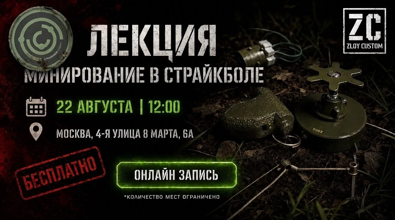 🔥РЕГИСТРАЦИЯ НА ЛЕКЦИЮ🔥