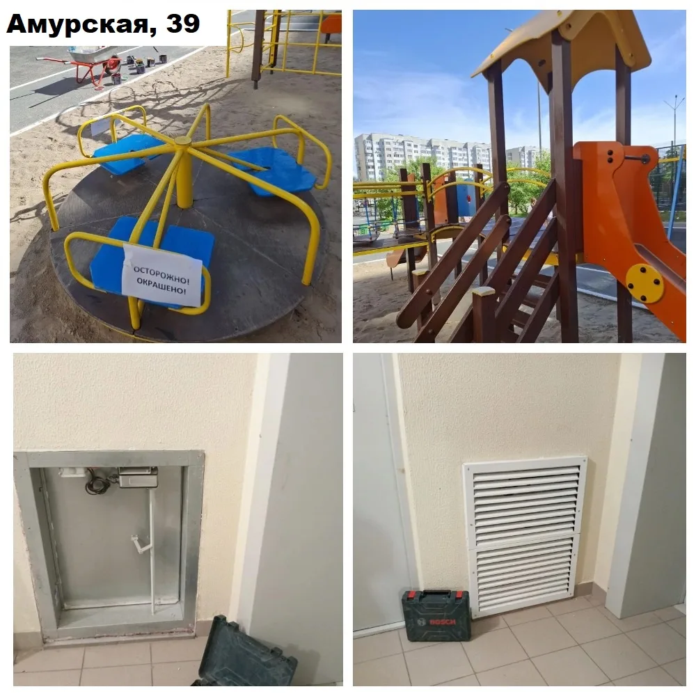 Уважаемые жители и собственники❗️