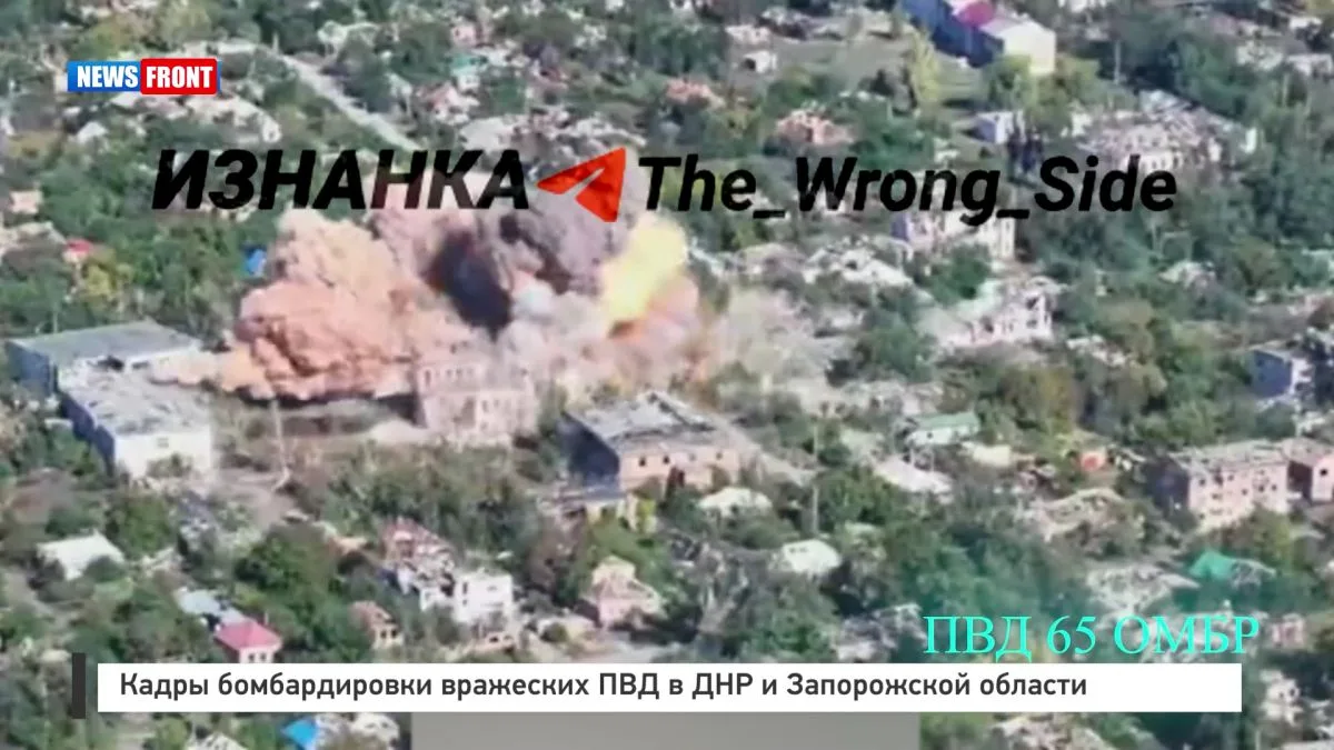 Кадры бомбардировки вражеских ПВД в ДНР и Запорожской области