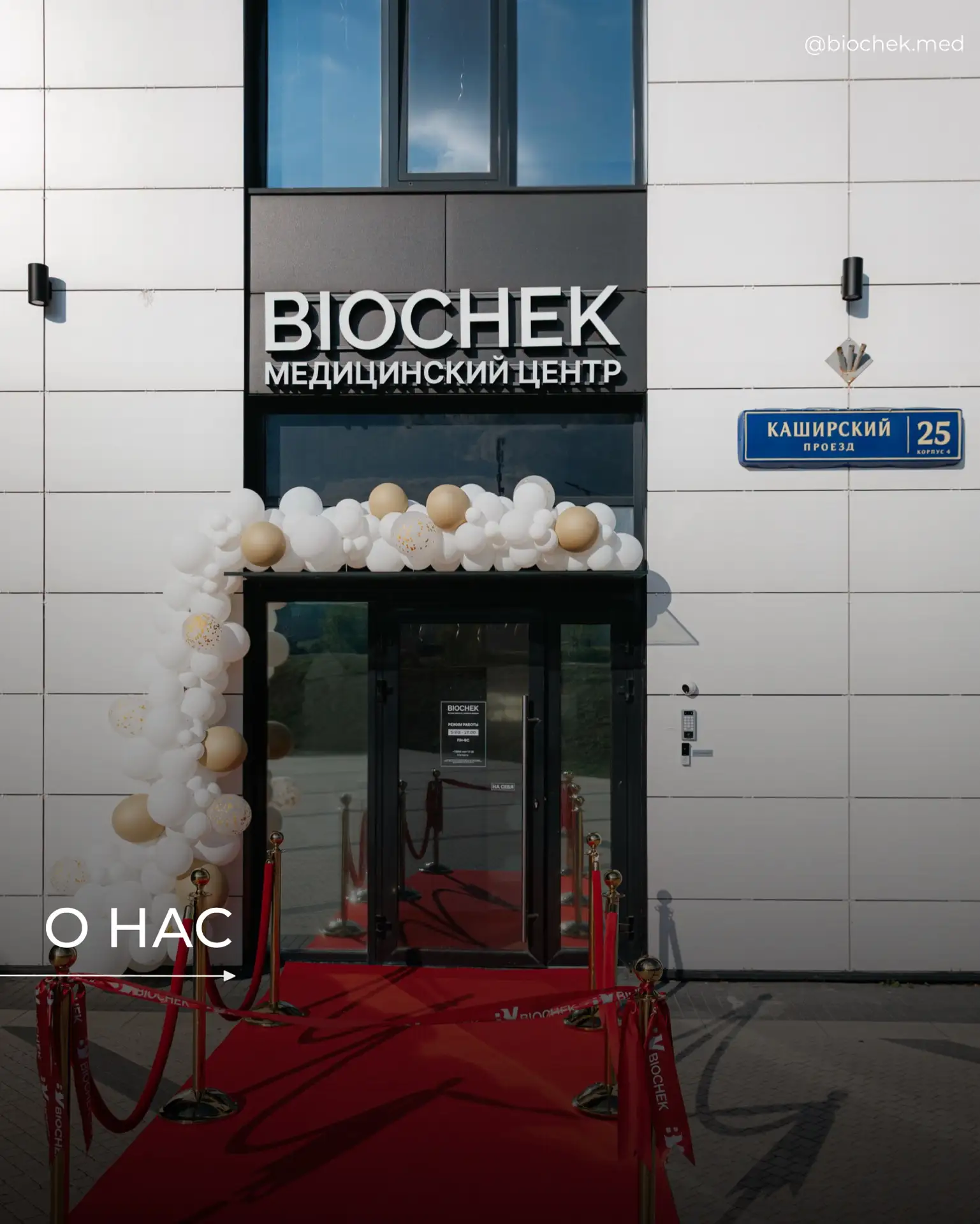 Изображение 2 к публикации «Александр Дзидзария»