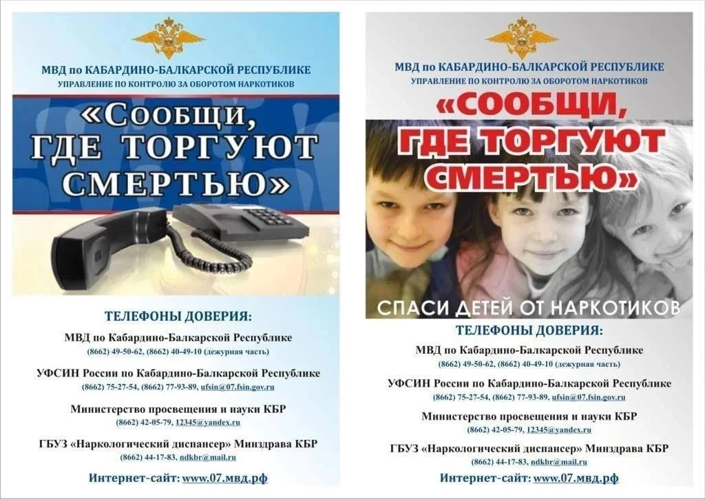 С 21 сентября по 2 октября на территории Кабардино-Балкарской Республики проходит второ...