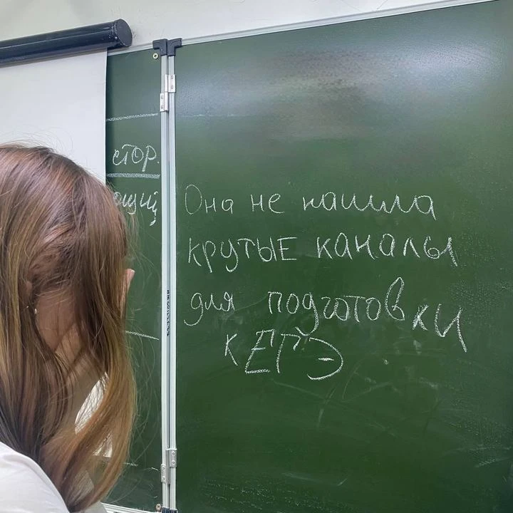 Готовишься к ЕГЭ или ОГЭ? ✨