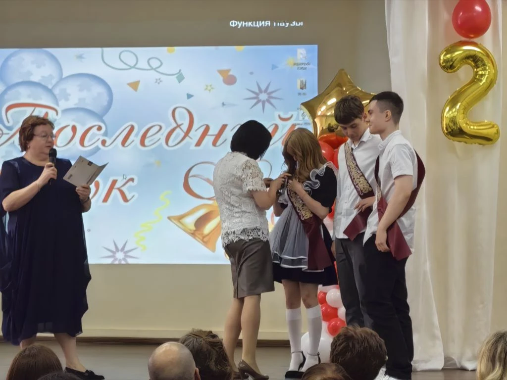 🎉Последний звонок 2026  🔔 Эстафету праздника "Последний звонок" продолжили главные герои дня - учащи