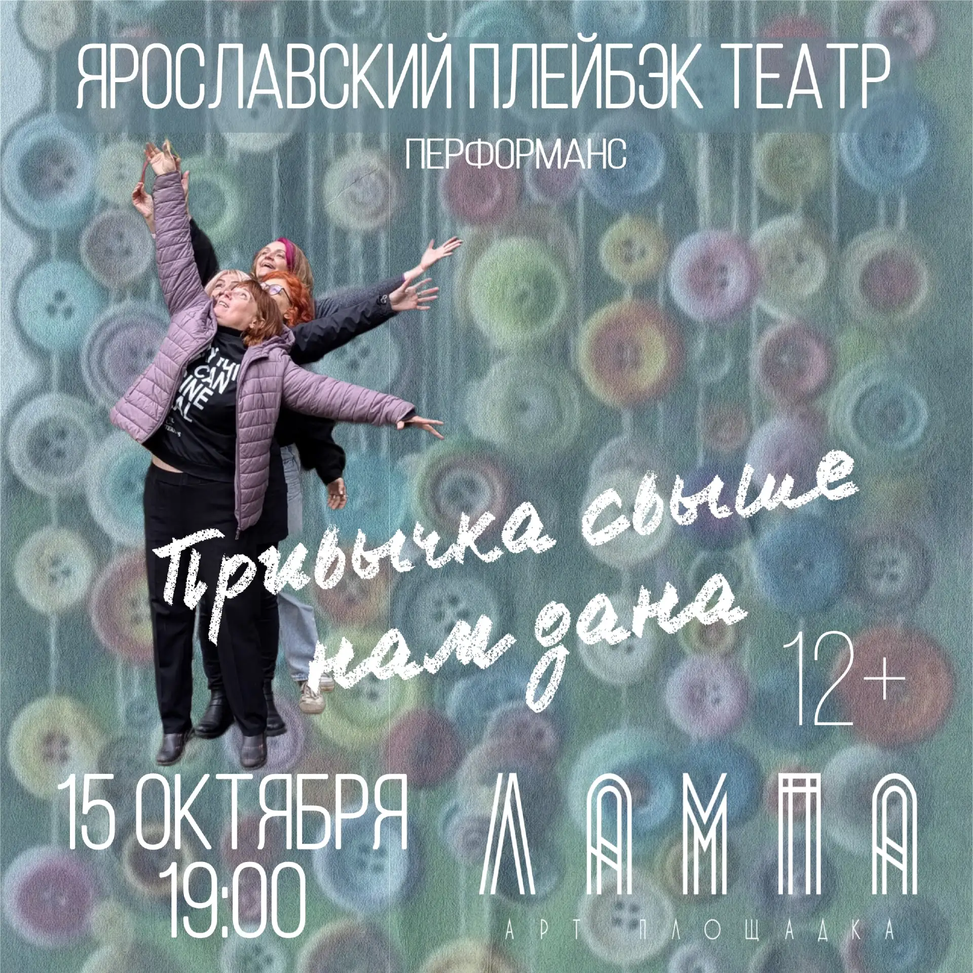 15.10.2026 четверг. #Ярославль