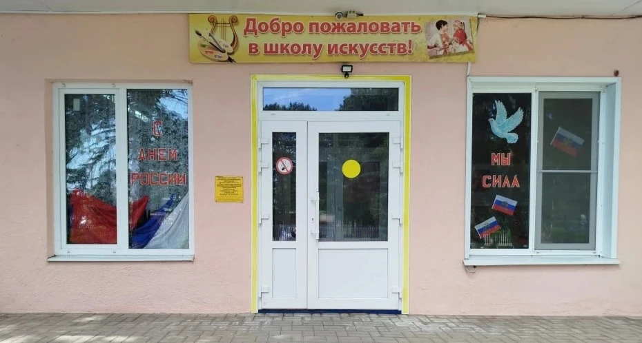 Присоединяемся к Всероссийской акции «Окна России»!

Учащиеся ДШИ ст.Новорождественской с большим эн
