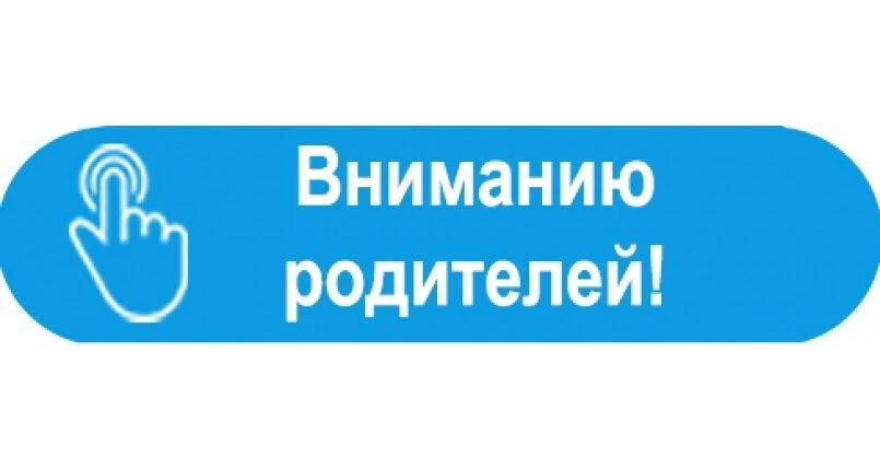 Министерство образования, науки и молодежи Республики Крым стремится быть максимально о...