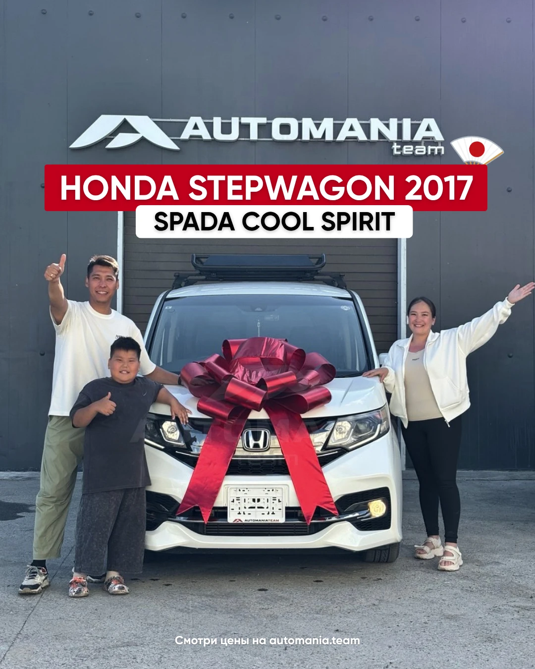 🇯🇵 HONDA STEP WAGON — ПРИВЕЗЛИ ПОД ЗАКАЗ ДЛЯ БОЛЬШОЙ СЕМЬИ! 👨‍👩‍👧‍👦