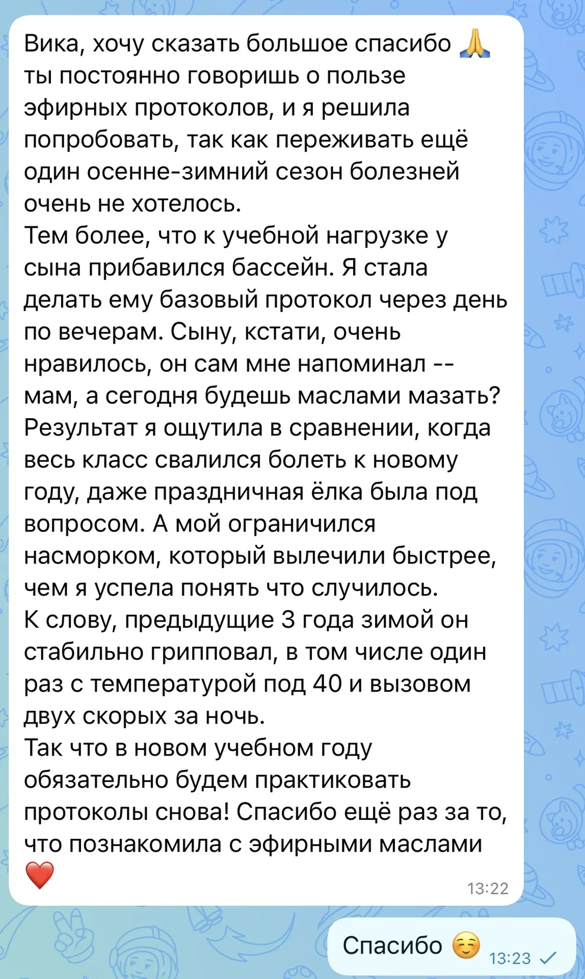 Учебный год без орви - это реально?