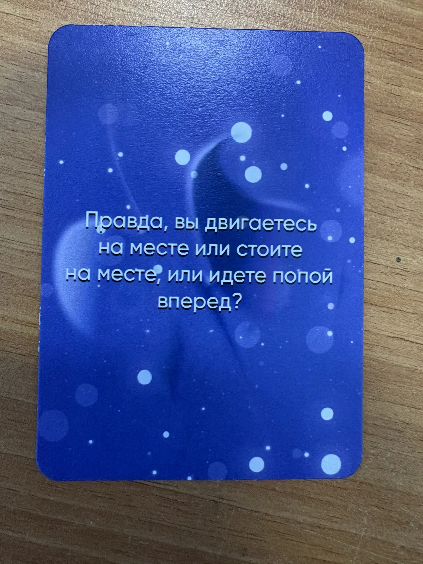 1 карта дня