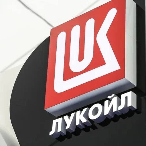 Компания «ЛУКОЙЛ-Западная Сибирь» вновь была признана лучшей нефтяной компанией ХМАО по...