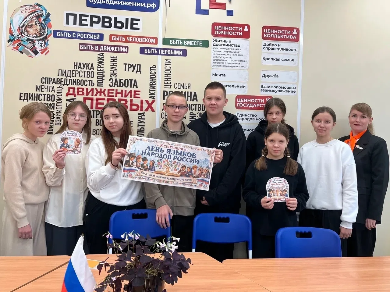 Сила слова: отмечаем Международный день грамотности! 📚✨